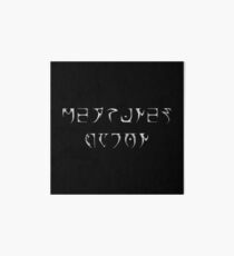 Mehrunes Dagon Art Board