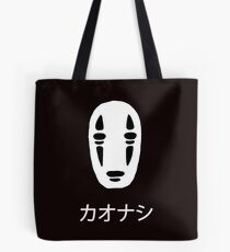 カオナシ Tote Bag