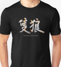 Sekiro - Shadows Die Twice Slim Fit T-Shirt