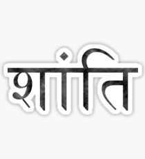 Shanti (Peace) Sticker
