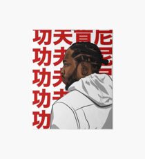 KUNG FU KENNY lamar - Galeriedruck