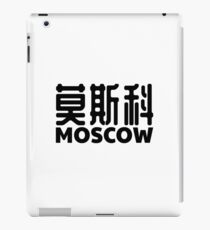 Moskau Russland Chinesisch iPad-Hülle & Klebefolie