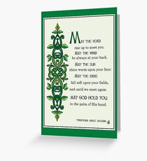 May the Road Rise up to Meet You, Irish Blessing Grußkarte