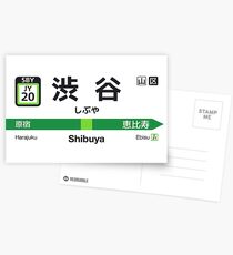 Tokyo Yamanote Train Station Sign - Shibuya Postcards