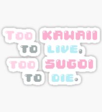 Pegatina ♡ Demasiado kawaii para vivir, también sugoi para morir ♡ (1)