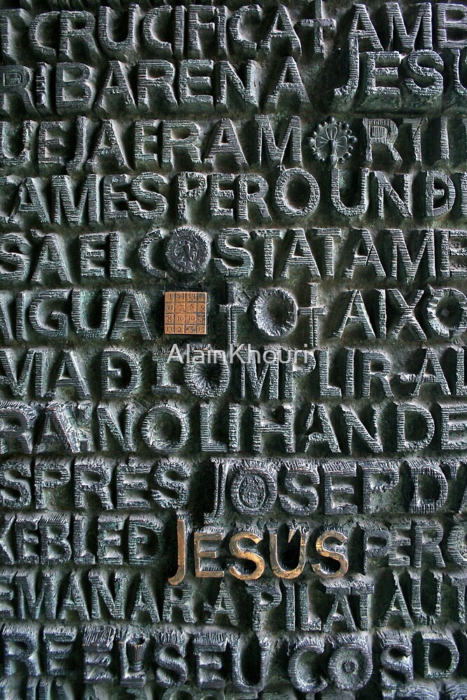 La Sagrada Familia Doors