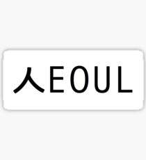 Seoul Sticker