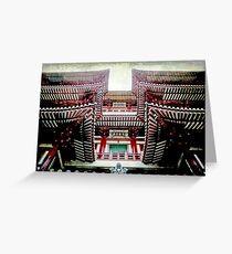 Sheltering sky Greeting Card