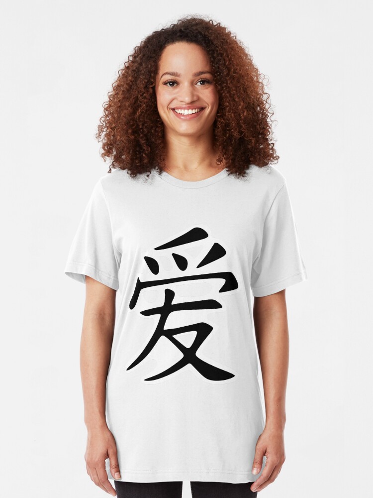 Alternate view of Love in Japanese Slim Fit T-Shirt