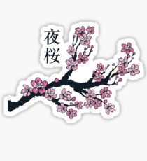 Tinta Rama De Flor De Cerezo Pegatina