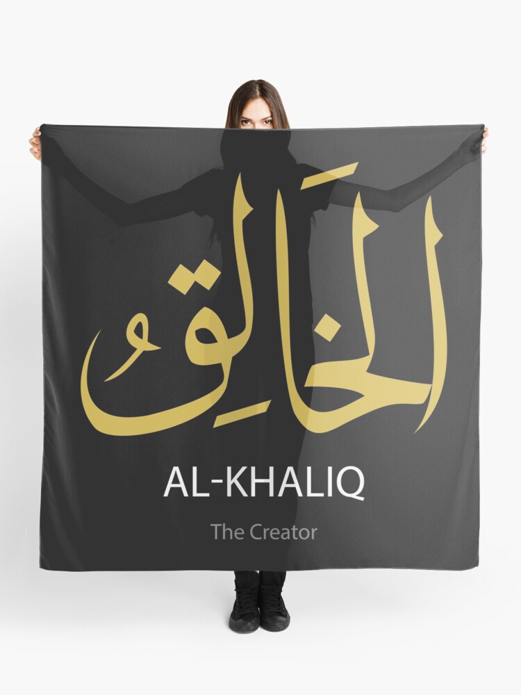 Names Of God Al Khaliq The Creator Scarf By Fadibones Redbubble