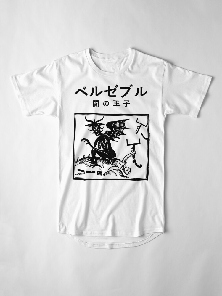 beelzebub t shirt