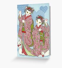 Maneki Neko Maiko Greeting Card