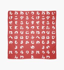 JAPANISCHE HIRAGANA - ROT Tuch