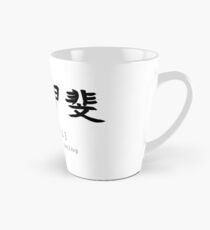 Ikigai Tall Mug