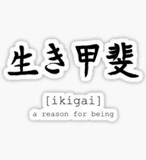 Ikigai Sticker