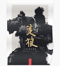 This will only take a moment... Poster