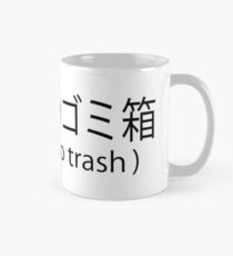Taza Weeaboo basura
