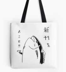 Fish – Holdup Tote Bag