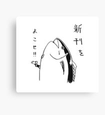 Fish – Holdup Canvas Print
