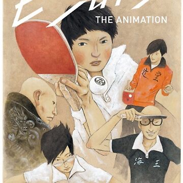 Ping Pong The Animation Poster – My Hot Posters