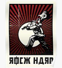 Rock Hard Poster