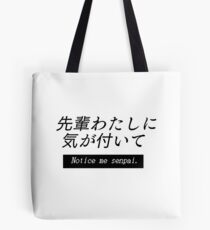 Bolsa de tela Notice me senpai