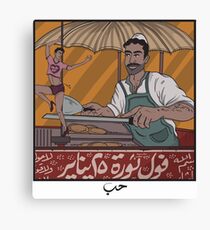 STREET FOOD EGYPT Canvas Print