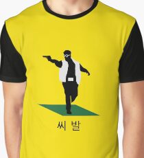 Roof Korean Libertarian Gadsen Meme Graphic T-Shirt