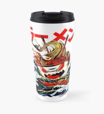 Greatest Ramen Travel Mug