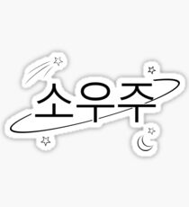 Pegatina Mapa BTS del alma: Persona Mikrokosmos