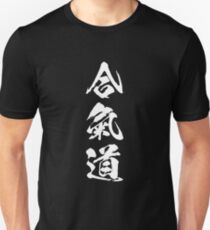 Aikido | Kalligraphisches Kanji (Weiß) Slim Fit T-Shirt