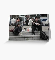 ランチタイム Greeting Card