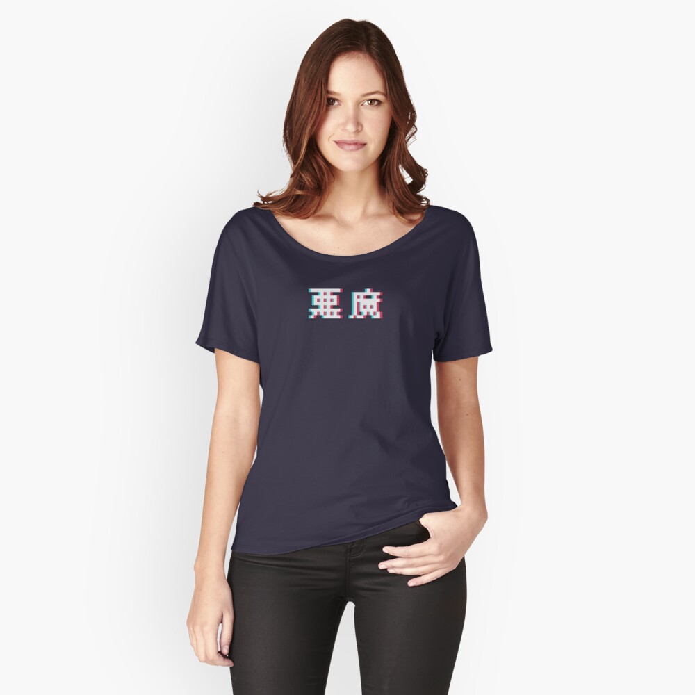 AKUMA - 3D Pixel Text Relaxed Fit T-Shirt