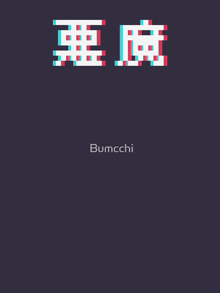 AKUMA - 3D Pixel Text by Bumcchi