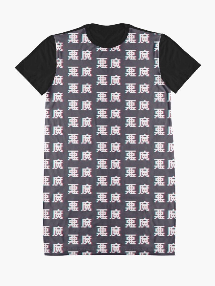 Alternate view of AKUMA - 3D Pixel Text Graphic T-Shirt Dress