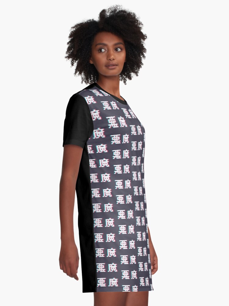 Alternate view of AKUMA - 3D Pixel Text Graphic T-Shirt Dress