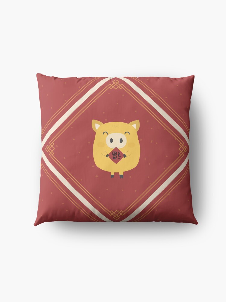 Alternate view of Year of the Pig Floor Pillow