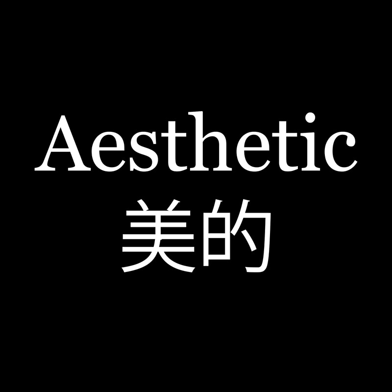 N esthetic. Aesthetic text. Aesthetic Hangeul Core. Aesthetic Hangul. Aesthetic Japanese back.