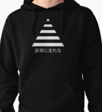 Triangle - Very Rare 非常にまれな Pullover Hoodie