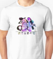 Shigatsu wa Kimi no Uso / Colorful Unisex T-Shirt