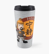 Hero of Canton Travel Mug