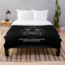 Laugh and the World Laughs With You Throw Blanket