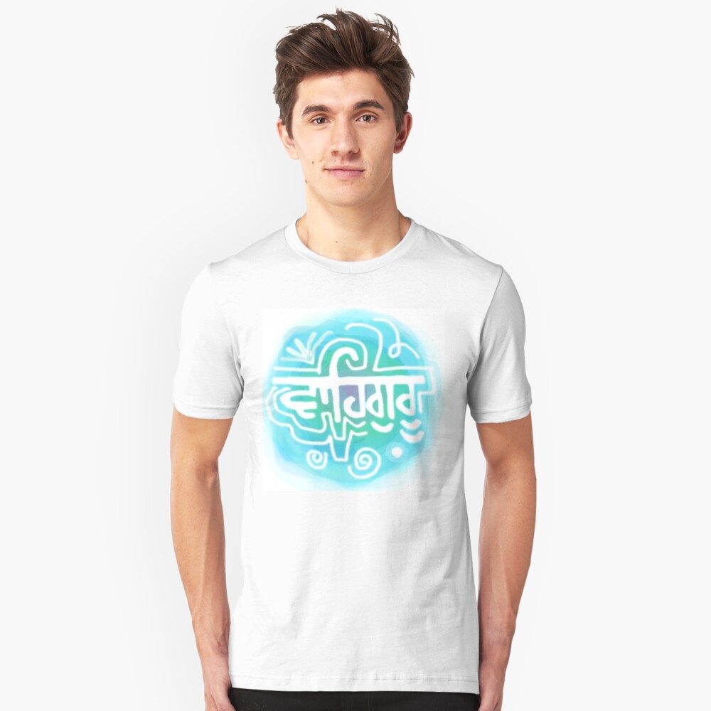WAHE GURU Slim Fit T-Shirt