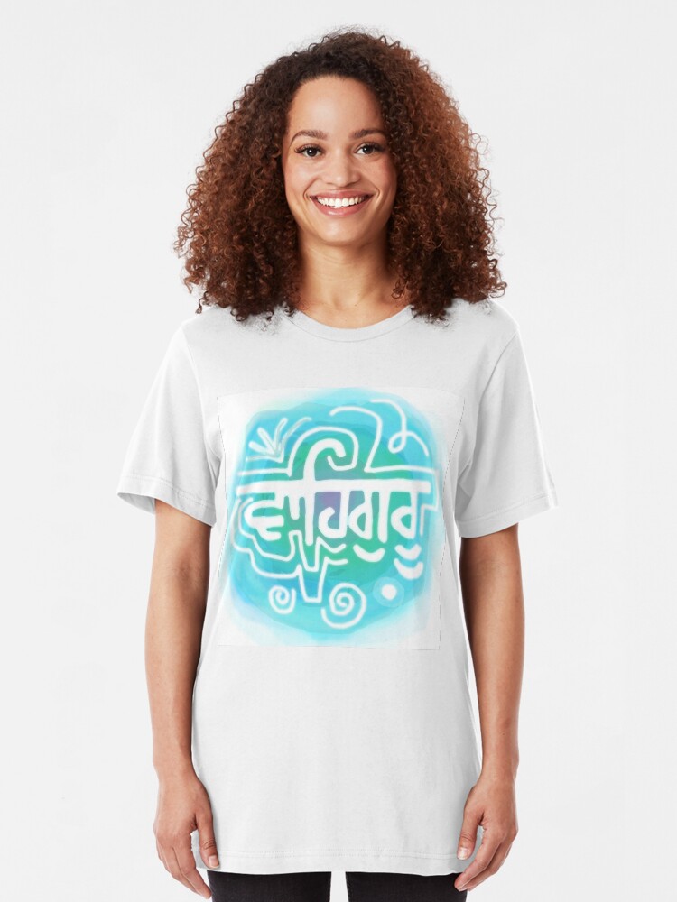 Alternate view of WAHE GURU Slim Fit T-Shirt