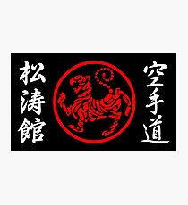 Shotokan Symbol und Kandschi auf dem weißen Text der Seiten Fotodruck