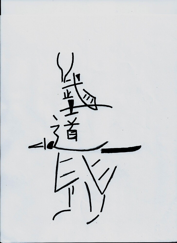 chinese-letter-samurai-by-warbeast4455-redbubble