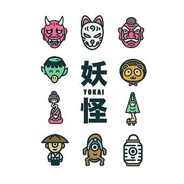Yokai 妖怪 | Japanese Folklore | Sticker