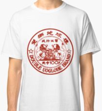 Double UOGlobe Brand Classic T-Shirt