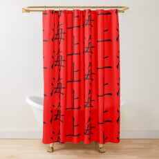 Shanghai, China Shower Curtain